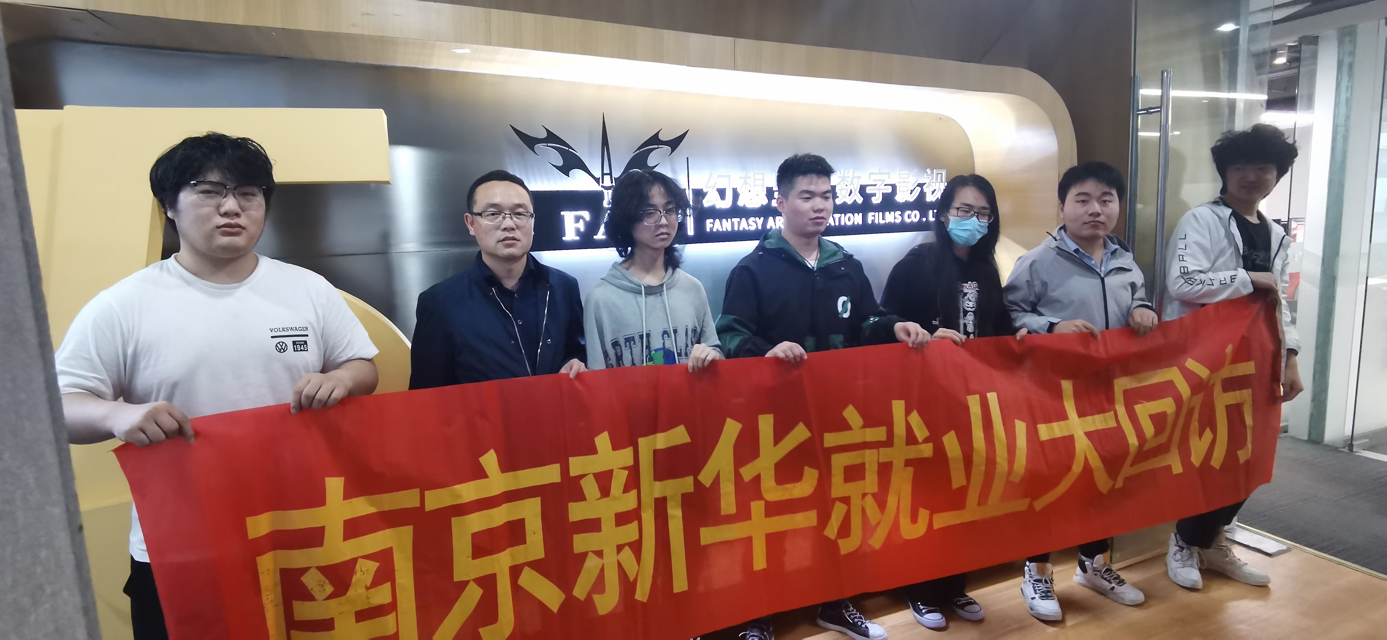 就業(yè)回訪丨畢業(yè)學子有保障，就業(yè)回訪在路上！