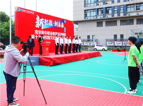 新時代，新作為，南京廣電專訪新華電腦