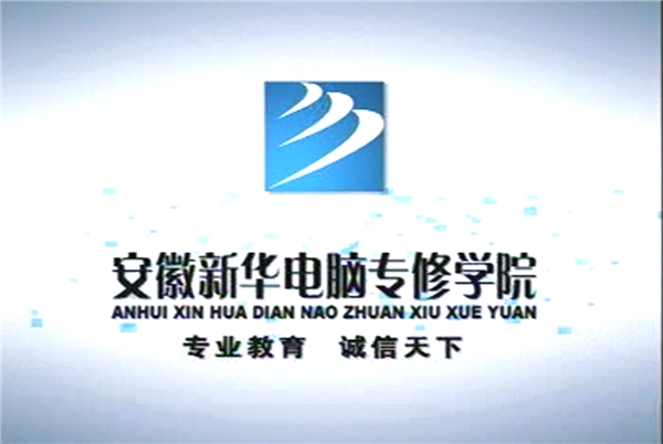 暴露年齡！這些新華老廣告詞里，有你的童年回憶！