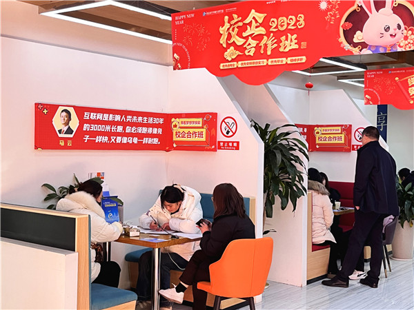 喜迎開(kāi)學(xué) 圓夢(mèng)新華|直擊南京新華火熱報(bào)名現(xiàn)場(chǎng)！