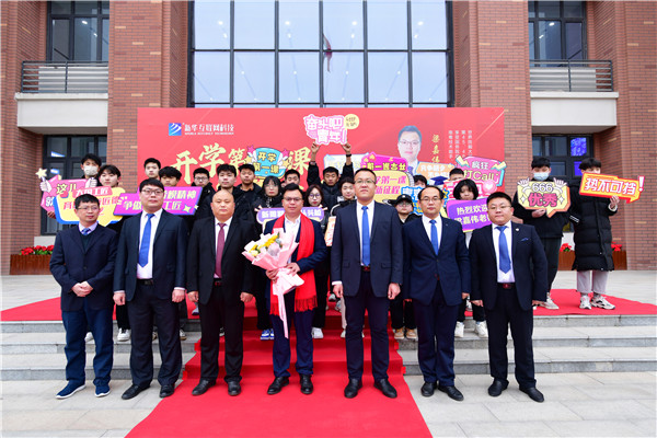 開學(xué)第一課丨弘揚(yáng)工匠精神，實(shí)現(xiàn)技能報(bào)國