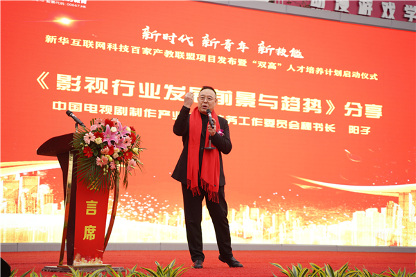 校企共建育“雙高”精英，新華教育培大國(guó)工匠