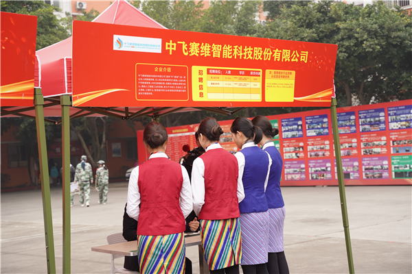 校企共建育“雙高”精英，新華教育培大國(guó)工匠