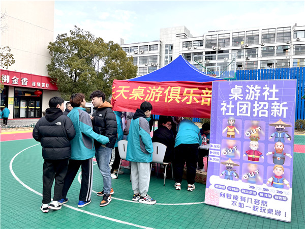 青春飛揚 夢想起航|南京新華2023年春季社團招新大會開始啦！