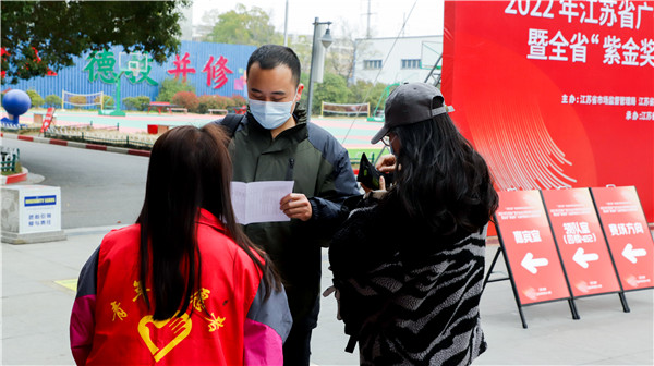 2022年江蘇省廣告行業(yè)設(shè)計制作職業(yè)技能競賽暨全省“紫金獎”公益?zhèn)鞑ピO(shè)計大賽在南京新華隆重舉行！