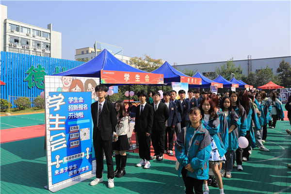 數(shù)南新青年，還看今“招”|南京新華電腦專修學校2023年秋季社團招新大會圓滿落幕