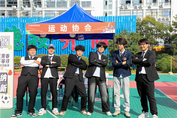 數(shù)南新青年，還看今“招”|南京新華電腦專修學校2023年秋季社團招新大會圓滿落幕