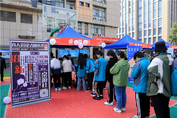 數(shù)南新青年，還看今“招”|南京新華電腦專修學校2023年秋季社團招新大會圓滿落幕
