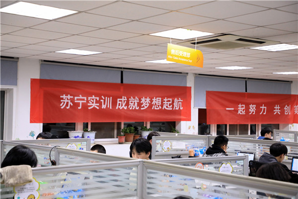 情系實(shí)習(xí)生，慰問(wèn)伴真情——集團(tuán)領(lǐng)導(dǎo)帶隊(duì)赴蘇寧看望慰問(wèn)實(shí)習(xí)學(xué)生