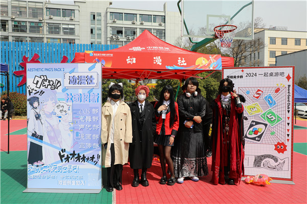 追光有“你”，歡迎“新”上人 南京新華電腦專修學(xué)校2024年春季社團(tuán)招新大會(huì)順利收官