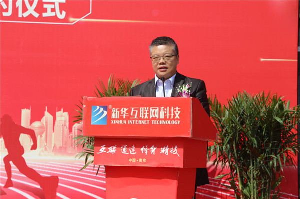 新華筑夢(mèng)，職贏未來 南京新華2024年春季校園招聘會(huì)暨校企融合簽約儀式圓滿舉行