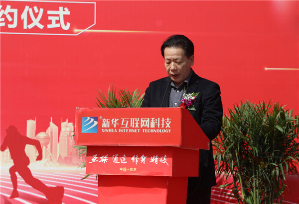 新華筑夢(mèng)，職贏未來 南京新華2024年春季校園招聘會(huì)暨校企融合簽約儀式圓滿舉行