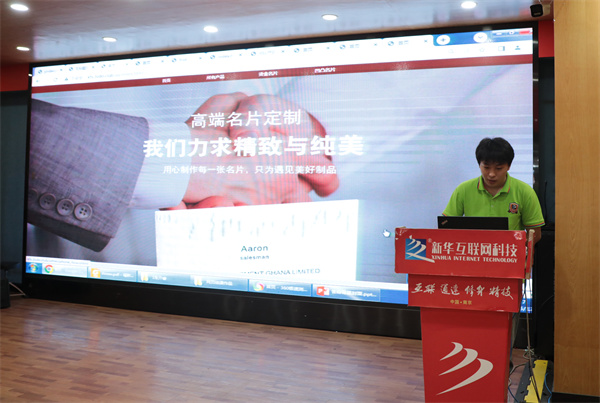 南京新華電腦專修學(xué)?；ヂ?lián)網(wǎng)2303班結(jié)課答辯圓滿落幕，學(xué)子展現(xiàn)<a href=http://njxh.cn target=_blank class=infotextkey>專業(yè)</a>技能與風(fēng)采