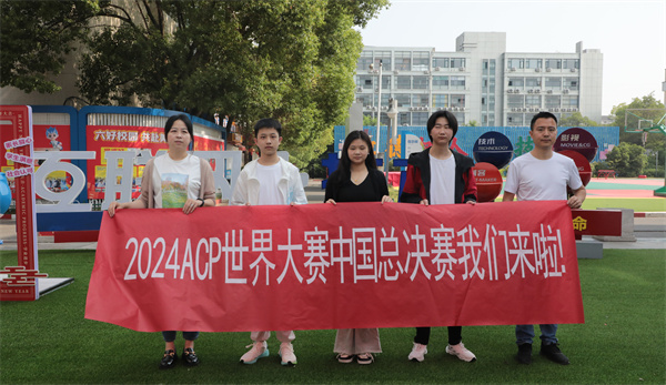我校三名學生勇闖CPA世界大賽中國總決賽，展現(xiàn)互聯(lián)網(wǎng)應用實力