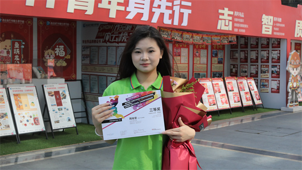 我校三杰閃耀CPA世界大賽，賽后專訪揭秘榮耀之路