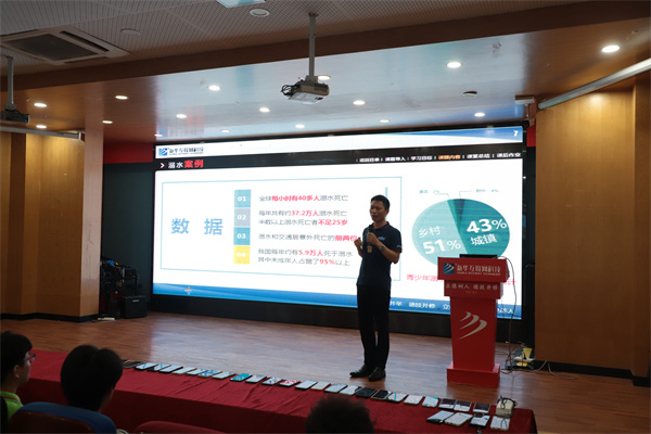 南京新華電腦專修學(xué)校舉辦新生安全教育講座，鄭德剛老師精彩開講