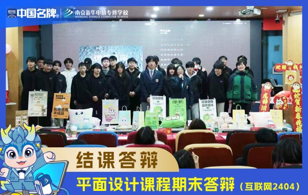 1736650368509109.jpg 德技大講堂1.jpg