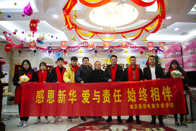 校企合作，解決就業(yè)難題