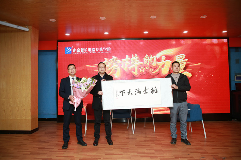 就業(yè)資訊丨杰出校友榮歸母校，以報昔日桃李之恩