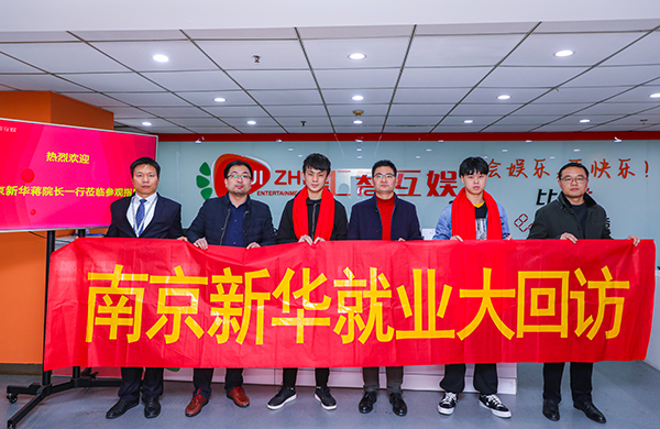 你的未來我關心，你的夢想我助力