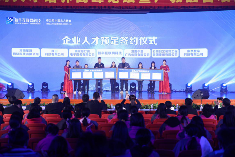 就業(yè)市場上的“新人才”大有變化，為什么新華學子就業(yè)這么好？