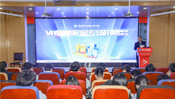 就業(yè)保障丨企業(yè)進(jìn)校園，助力南新學(xué)子就業(yè)