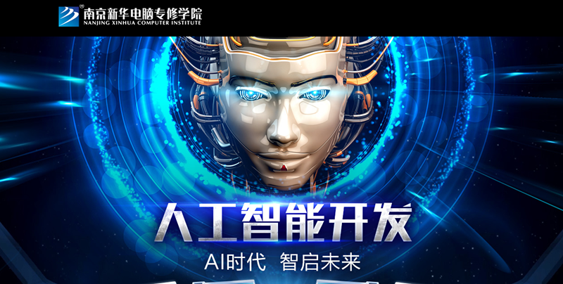 13個(gè)新職業(yè)人工智能首當(dāng)其沖，這說(shuō)明啥？