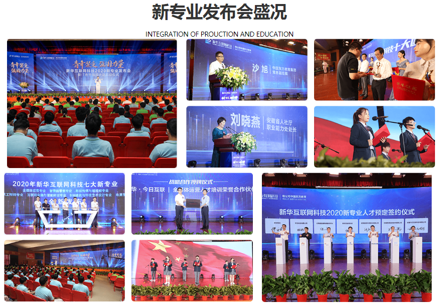 新華七大新專業(yè)，你最喜歡哪個專業(yè)？