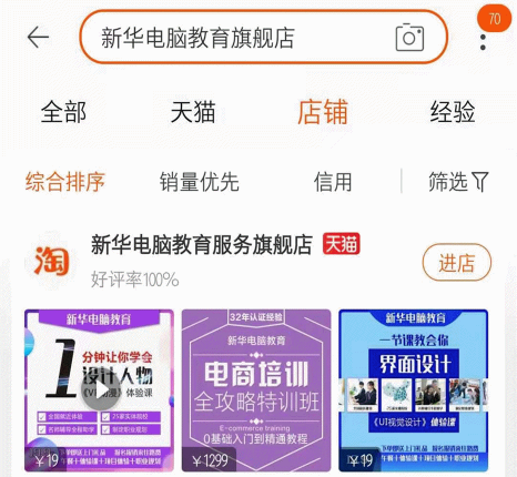 1元秒殺！這場專屬福利千萬別錯過！@愛學習的你