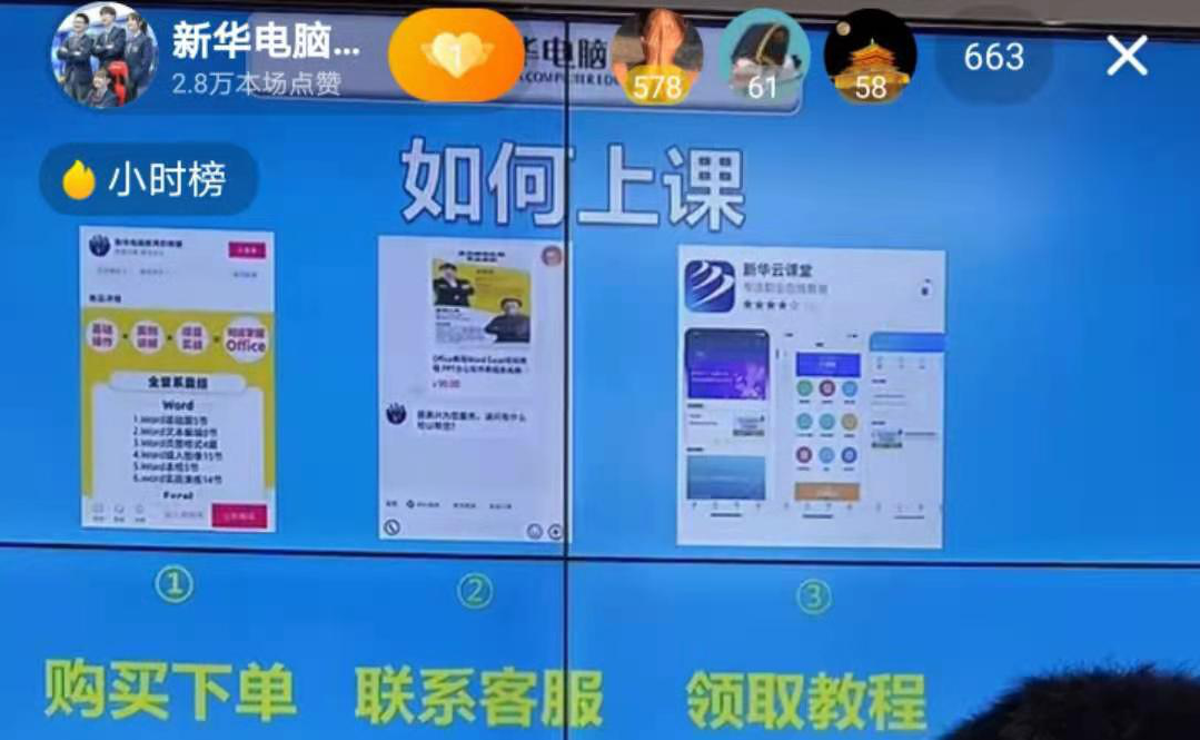 【首場(chǎng)直播圓滿收官】搶到了！搶到了！快來(lái)裝備你的新技能！