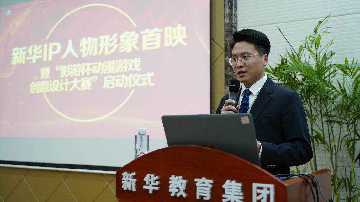 新華影視動漫IP視頻首映，快來參加“影游杯”大賽創(chuàng)作吧！