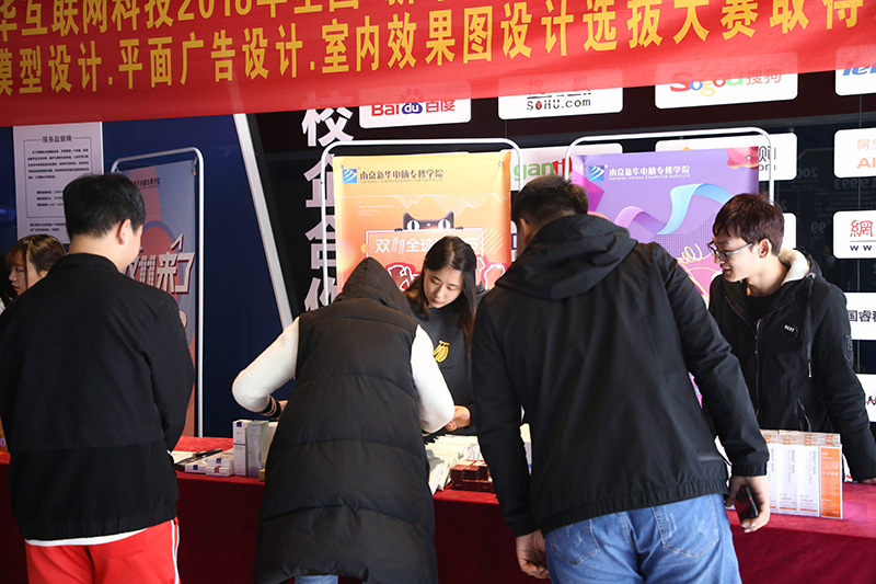 越火越賺，南京新華雙11狂歡季，電商界的火熱對決