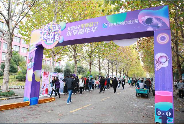 “越專業(yè)，越出色”新華互聯(lián)網(wǎng)科技用互聯(lián)網(wǎng)思維決戰(zhàn)雙11