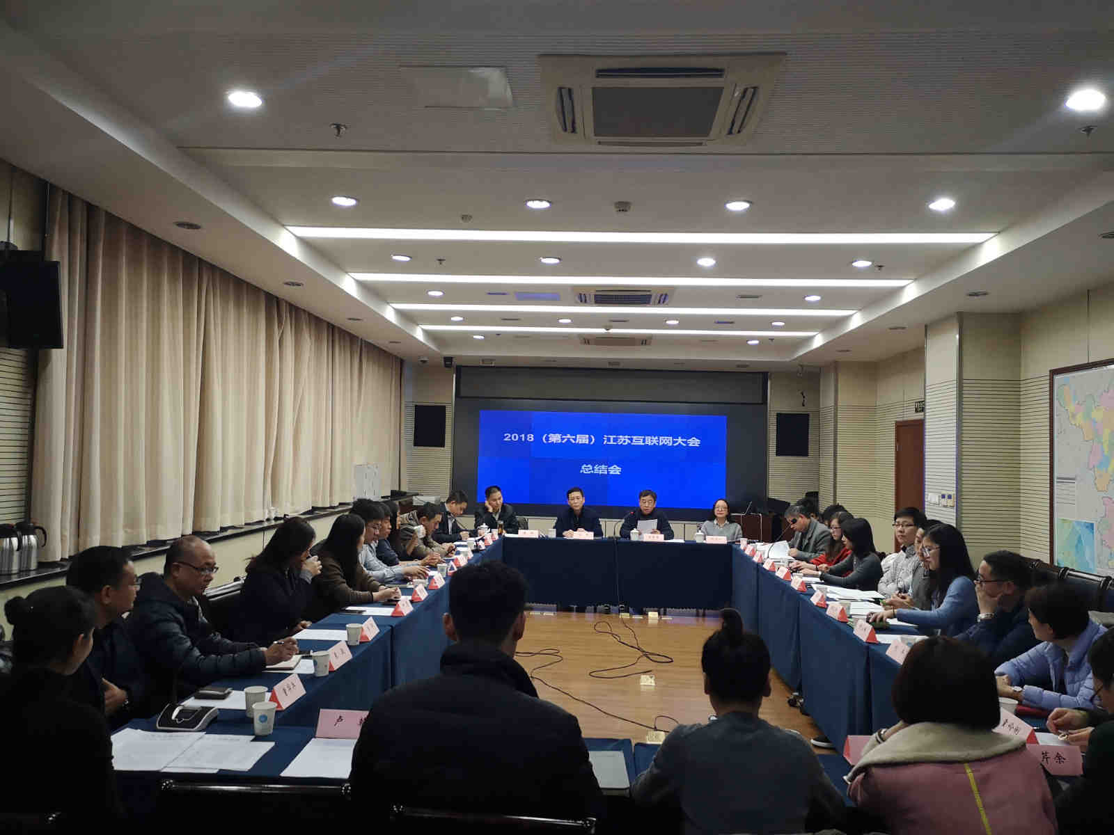 助力（第六屆）江蘇互聯(lián)網(wǎng)大會，南京新華榮獲優(yōu)秀組織獎！