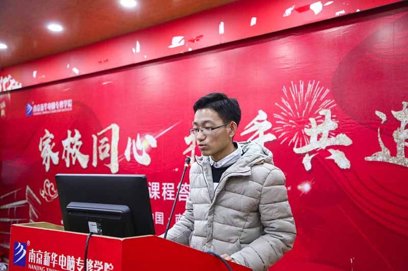 “家校同心 攜手共進(jìn)”南京新華不一樣的期末考試！