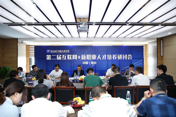 新職業(yè)來了，人才培養(yǎng)應(yīng)該怎么跟上？