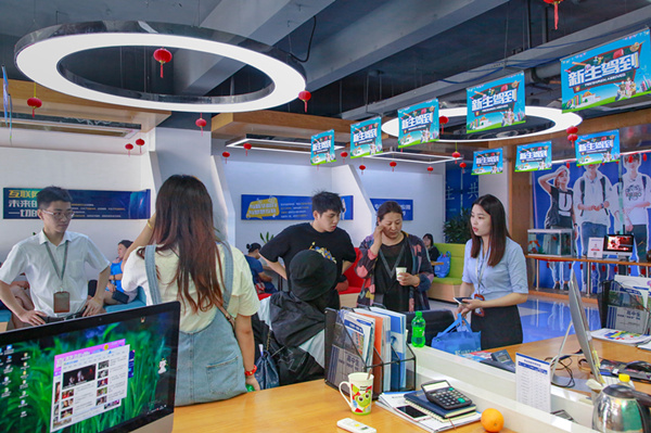 報(bào)告！南京新華秋季首批新生已報(bào)到