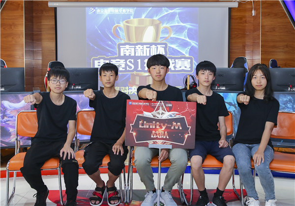 “南新杯”電競S1挑戰(zhàn)賽總決賽來襲！宿命對決蓄勢待發(fā)！