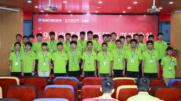 南京新華1901電子競技新媒體班開班典禮圓滿結(jié)束！