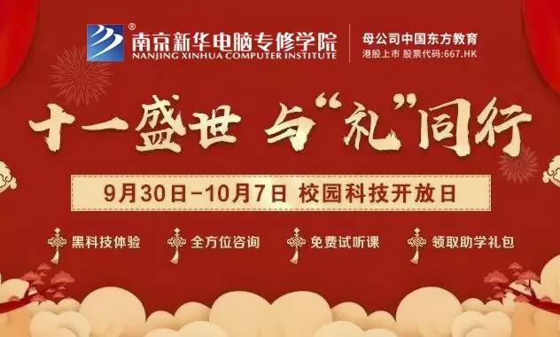 體驗(yàn)進(jìn)行時(shí)丨假期余額不足，應(yīng)該怎么玩？