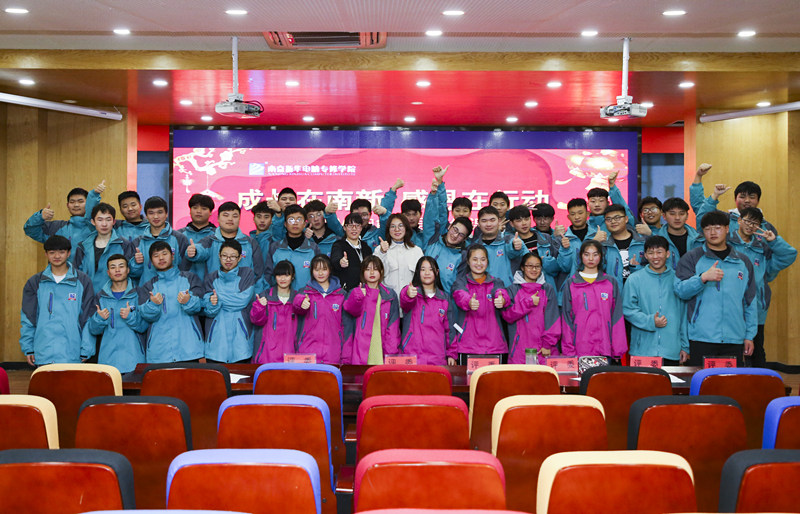 情系暖冬，感恩有你，南京新華愿與你一路同行！