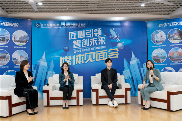 明星馬可走進(jìn)新華，和媒體一起見(jiàn)證品牌職教