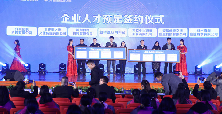 @所有人，新華互聯(lián)網(wǎng)科技提醒你，這場(chǎng)啟動(dòng)儀式六大看點(diǎn)提前預(yù)售！