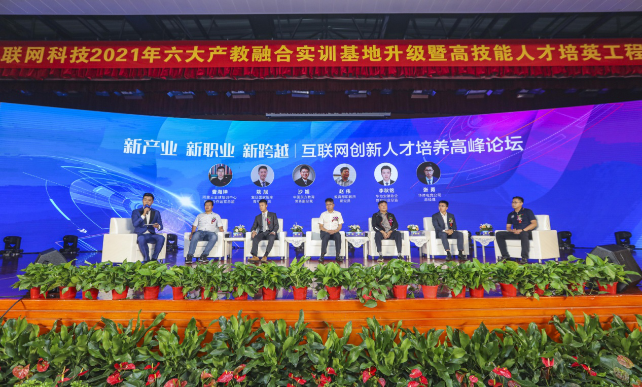 新華 “高技能人才培英工程”培養(yǎng)什么樣職業(yè)的新領(lǐng)人？