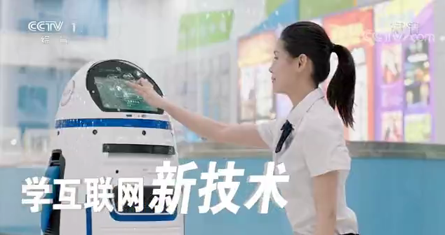 重磅通知！2022新華電腦教育廣告片將再登央視！