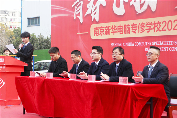 青春飛揚(yáng) 夢想起航|南京新華2023年春季社團(tuán)招新大會開始啦！