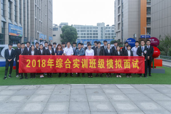 企業(yè)高管進(jìn)校園，“第二堂課”助力夢想起飛！