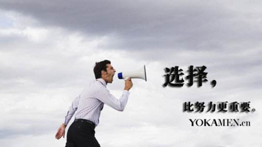 從就業(yè)看專(zhuān)業(yè)，軟件開(kāi)發(fā)互聯(lián)網(wǎng)人才成為公司招聘新寵